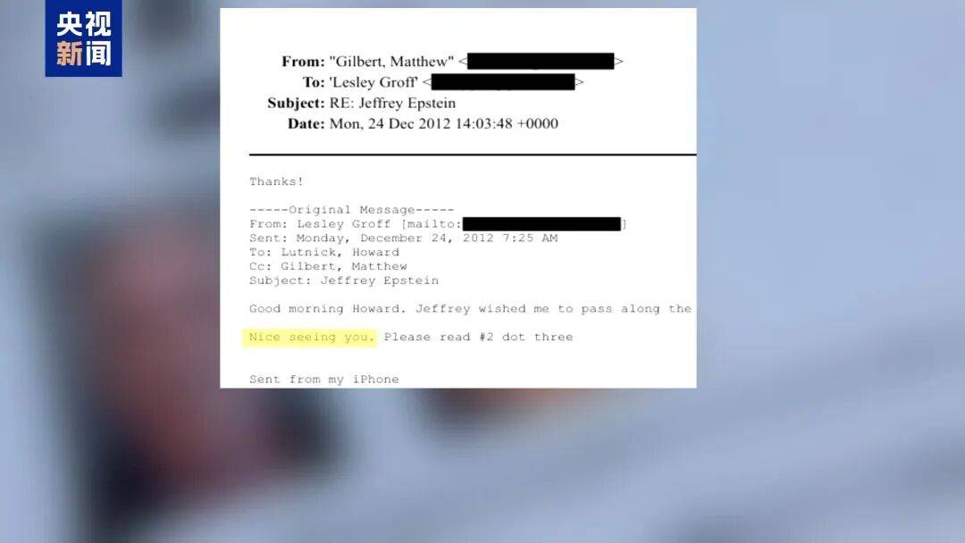 皇冠信用网注册开户_美国商务部长承认上过爱泼斯坦的岛吃午饭;美官员称在查阅未删节爱泼斯坦相关文件时皇冠信用网注册开户,搜索发现特朗普名字出现“超过一百万次”