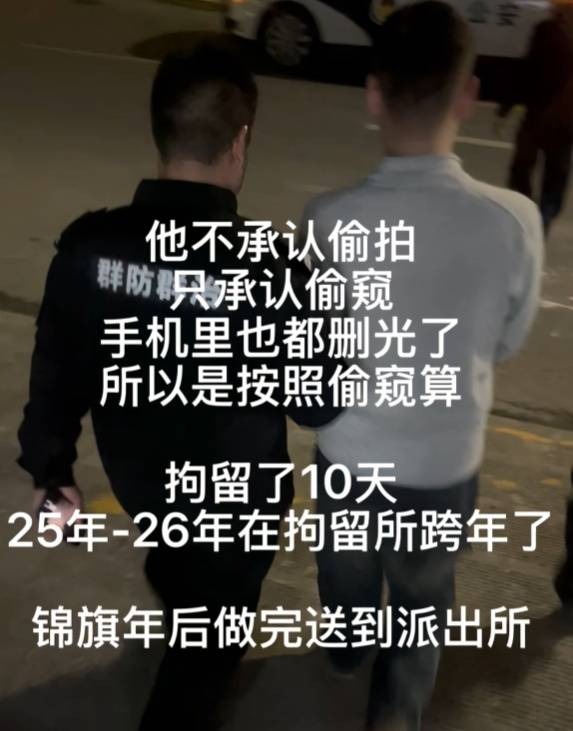 hga030皇冠官方网址_事发上海!男子女厕所偷拍被抓现行hga030皇冠官方网址,其妻还在孕期,手机封面还是妻子照片