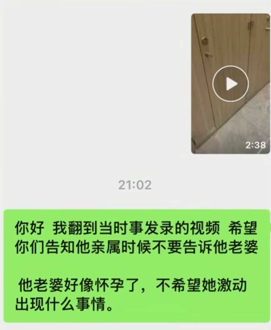 hga030皇冠官方网址_事发上海!男子女厕所偷拍被抓现行hga030皇冠官方网址,其妻还在孕期,手机封面还是妻子照片