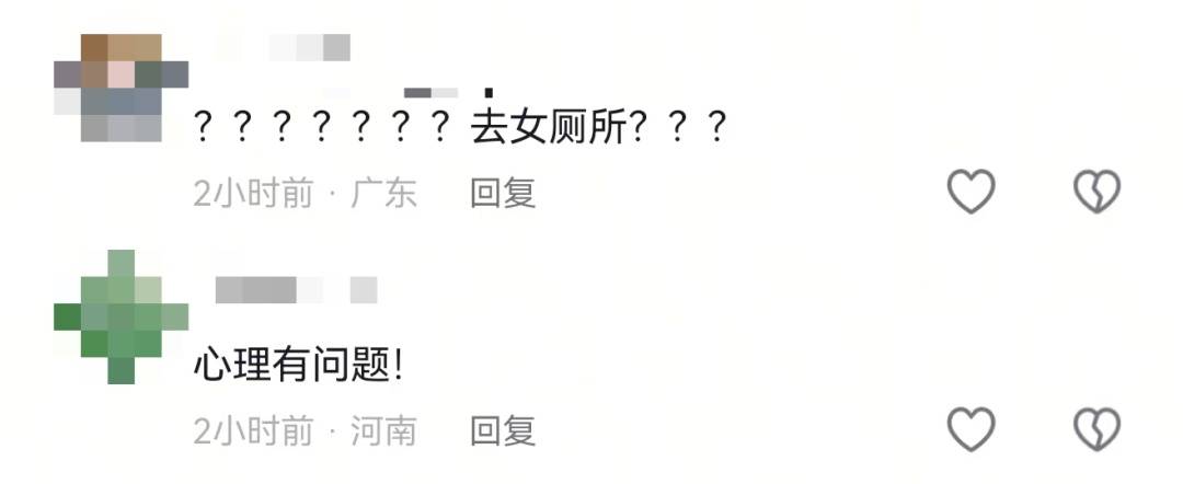 hga030皇冠官方网址_事发上海!男子女厕所偷拍被抓现行hga030皇冠官方网址,其妻还在孕期,手机封面还是妻子照片