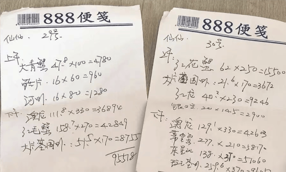 皇冠信用网在线注册_浙江一老板为女儿办婚宴皇冠信用网在线注册，拒付252桌酒席钱，法院判了