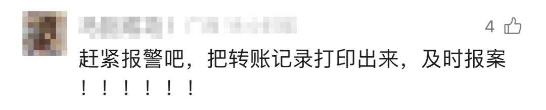 如何代理皇冠信用盘
_男子恋爱6年花费100万如何代理皇冠信用盘
,见家长前一天被拉黑!女方母亲: 她早已结婚,俩孩子都上初中