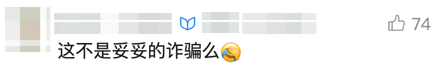 如何代理皇冠信用盘
_男子恋爱6年花费100万如何代理皇冠信用盘
,见家长前一天被拉黑!女方母亲: 她早已结婚,俩孩子都上初中