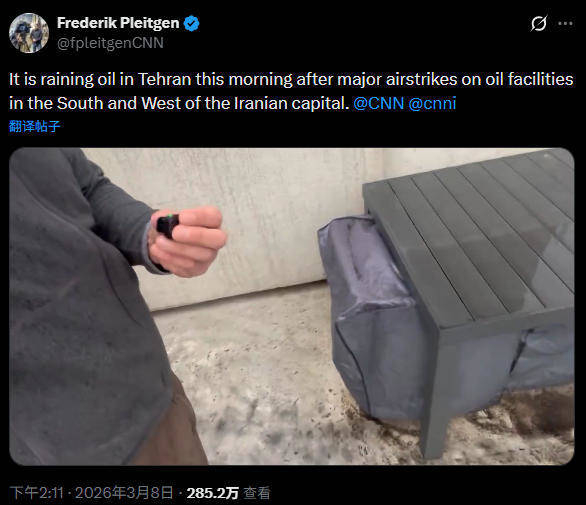 皇冠信用盘注册网址_骇人！德黑兰降下“黑雨”皇冠信用盘注册网址，伊朗专家：美以蓄意制造灾难