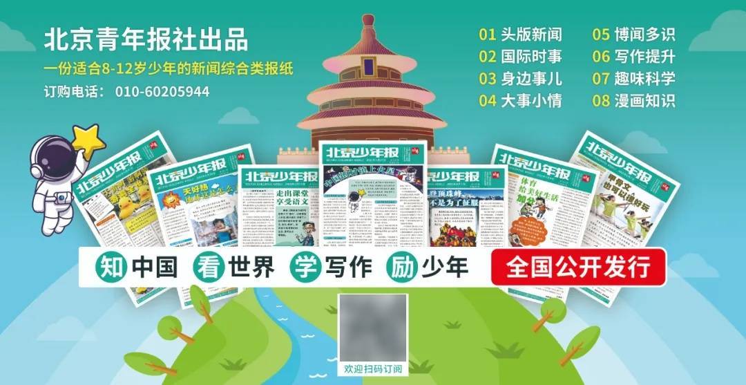 皇冠信用网结算日是哪天_美国称为惩罚巴拿马政府取消长江和记实业在巴拿马运河港口的运营合同皇冠信用网结算日是哪天，中国正在扣留悬挂巴拿马旗的集装箱船，外交部回应