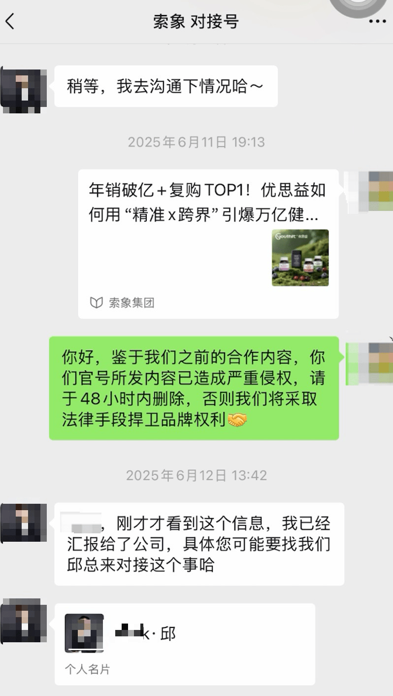 皇冠信用网代理平台_优思益：公司多个账号被封停皇冠信用网代理平台，已无力进行相关售后及客诉服务，整体处于崩溃边缘
