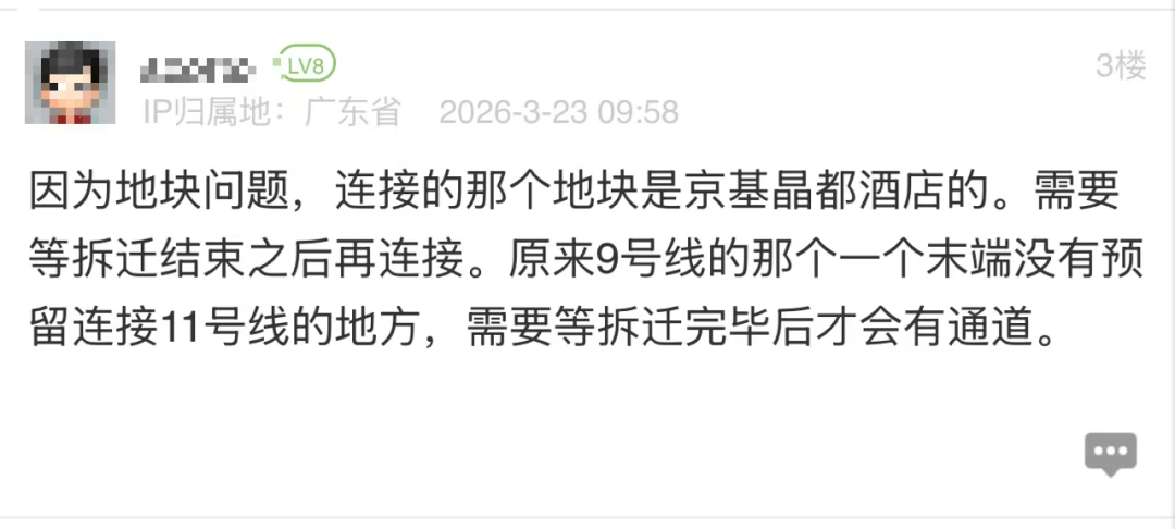 皇冠信用平台出租出售_深圳现尴尬地铁站！市民吐槽：同名不同站皇冠信用平台出租出售，换乘竟要出站重新进站
