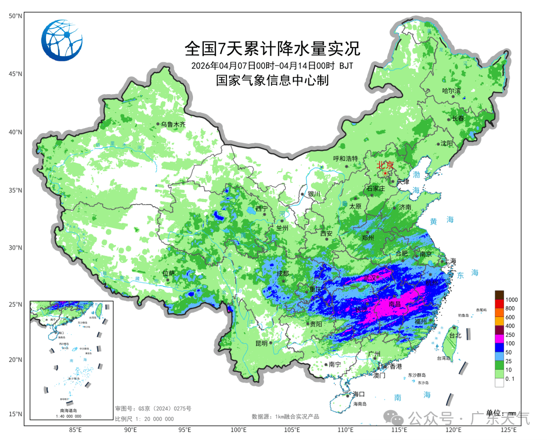 世界杯足球盘口_下一波暴雨世界杯足球盘口，马上到广东！深圳晴热余额仅剩2天！洗晒、出行抓紧安排