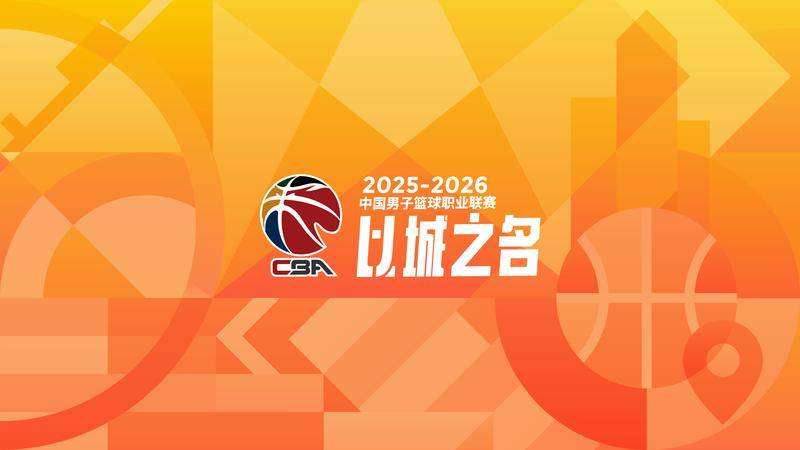 皇冠信用网登3代理_12进8对阵出炉皇冠信用网登3代理！辽粤落入附加赛 四组对决晋级预测