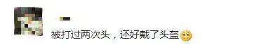 皇冠信用网在线开户_深圳曾有人被刺破喉咙皇冠信用网在线开户，当场死亡！广东交警紧急提醒！