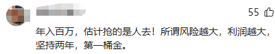 内马尔_月薪8万人民币！乌克兰发广告向全球征兵内马尔，阵亡居然能赔250万巨款？