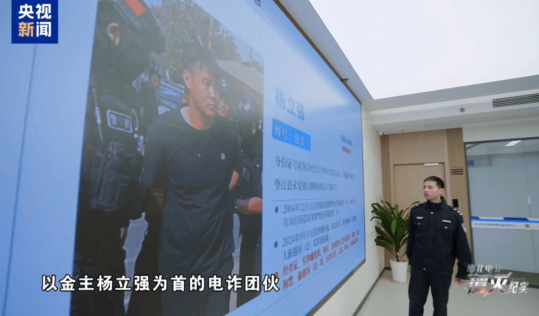西班牙足球联赛
_缅北电诈跨国侦办细节:溶洞里找到白家犯罪证据西班牙足球联赛
,走到五六十米时呼吸困难,连火机都打不着!杨立强被执行死刑